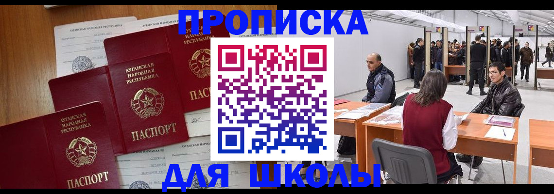 временная регистрация в квартире в Волгореченске